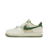 Air Force 1 Low '07 Premium NAI-KE Bamboo Weave Sail Gorge Green - FN0369-100