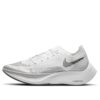 (WMNS) Nike ZoomX Vaporfly Next% 2 'White Metallic Silver' CU4123-100