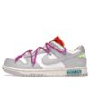 Nike x Off-White Dunk Low 'Lot 45 of 50' DM1602-101