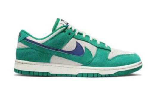 Nike Dunk Low '85' Rich Green 2022 Classic Kicks