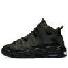 (GS) Nike Air More Uptempo 'Reflective' 922845-001