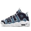 Nike Air More Uptempo BG ‘Denim’ 415082-404