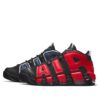 Nike Air More Uptempo '96 'Split' DJ4400-001