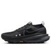 Nike ZoomX Zegama Trail 2 'Black Metallic Platinum' FD5190-002